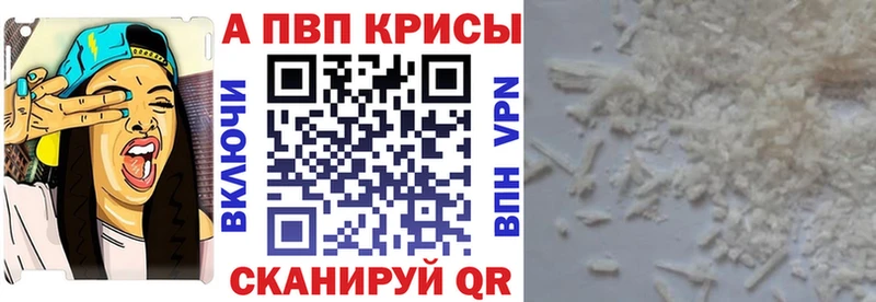А ПВП крисы CK  omg зеркало  Собинка  наркотики 
