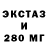 Дистиллят ТГК THC oil Nadja Eggen