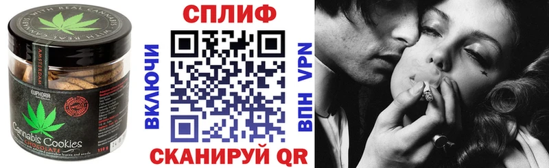 Еда ТГК марихуана  купить наркотики сайты  Собинка 