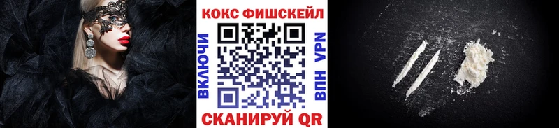 купить закладку  Собинка  COCAIN Перу 