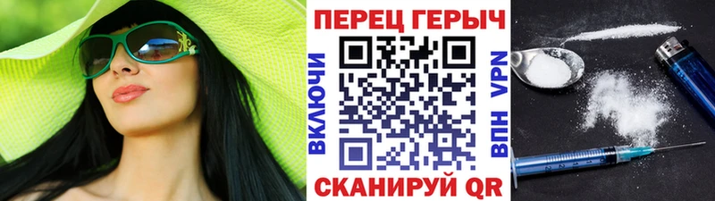 ГЕРОИН афганец  Собинка 