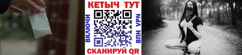 КЕТАМИН VHQ  Собинка 