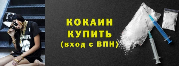 кокаин VHQ Абдулино