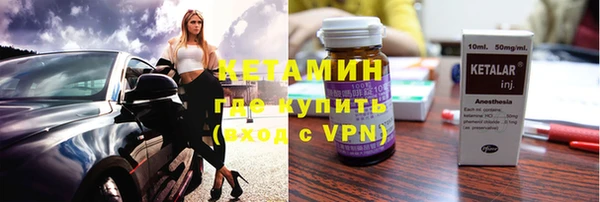 мяу мяу кристалл Абинск
