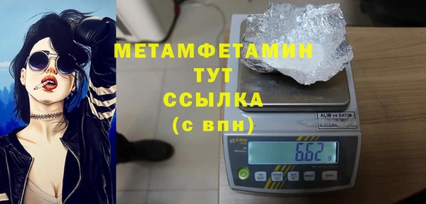 кокаин VHQ Абдулино