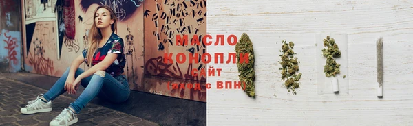 кокаин VHQ Абдулино