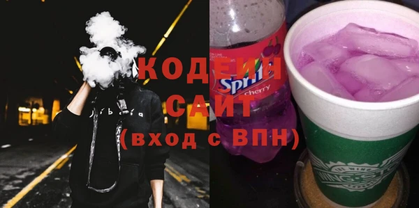 кокаин VHQ Абдулино