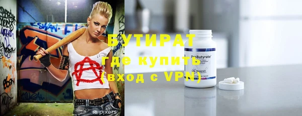 кокаин VHQ Абдулино