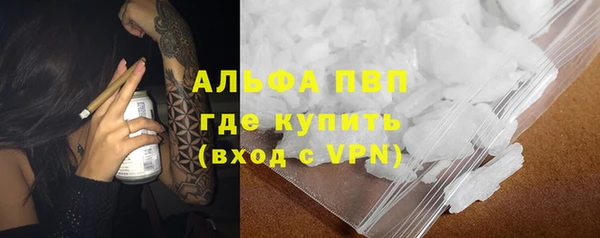 кокаин VHQ Абдулино