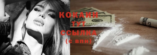 мяу мяу кристалл Абинск