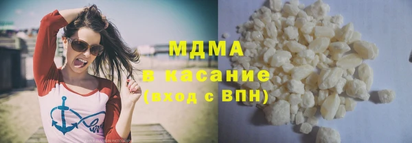 кокаин VHQ Абдулино