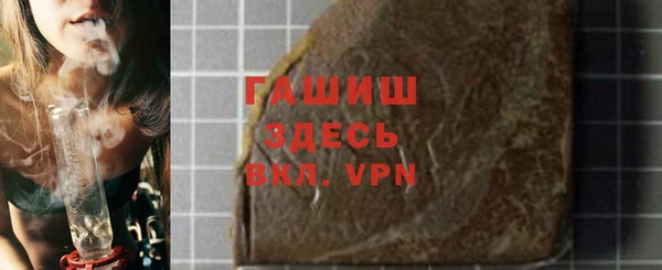 мяу мяу кристалл Абинск