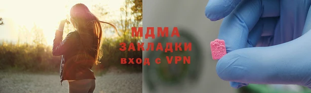 мяу мяу кристалл Абинск