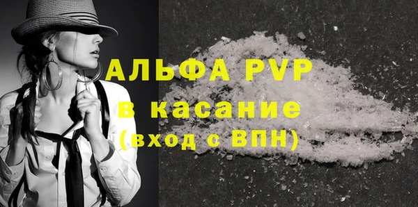 альфа пвп Алексеевка