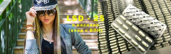 мяу мяу кристалл Абинск