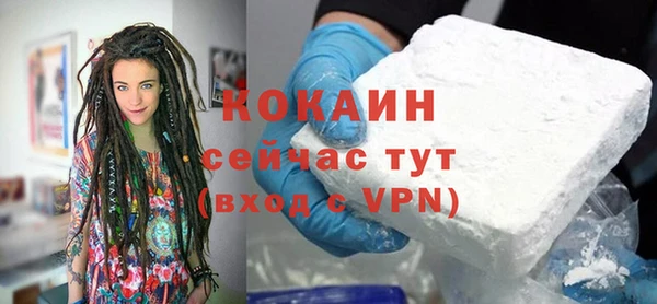 мяу мяу кристалл Абинск