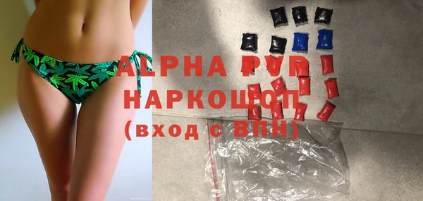 мяу мяу кристалл Абинск