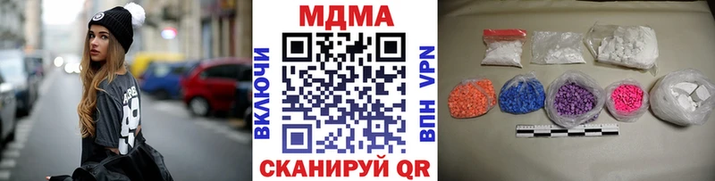 МДМА молли  кракен ONION  Собинка  где продают наркотики 