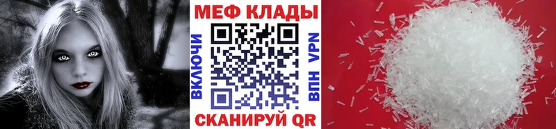 МЯУ-МЯУ 4 MMC  Собинка 