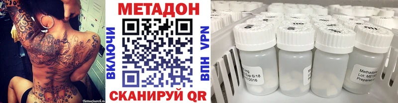 даркнет сайт  Собинка  Метадон мёд 