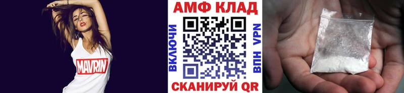 Первитин Methamphetamine  hydra вход  Собинка 