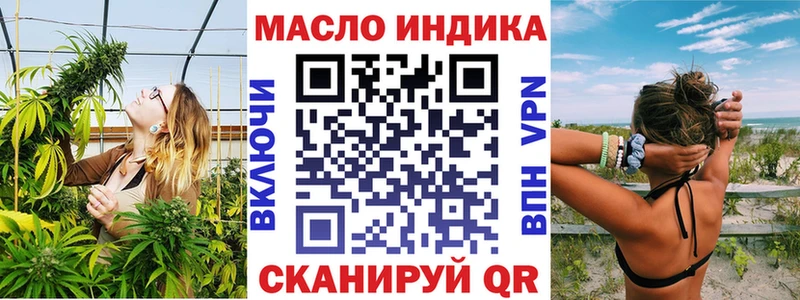 ТГК Wax  Собинка 