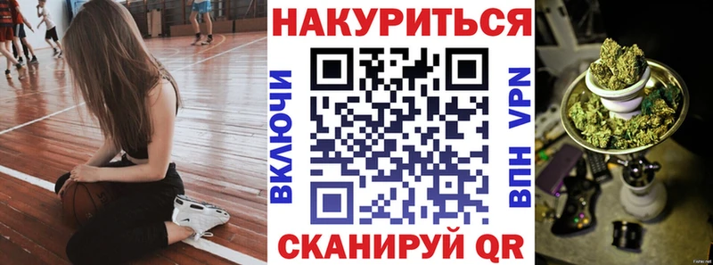 Канабис семена  купить наркотик  Собинка 